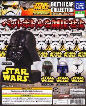 Amazon.co.jp: Star Wars Bottle Cap Collection [3. Clone